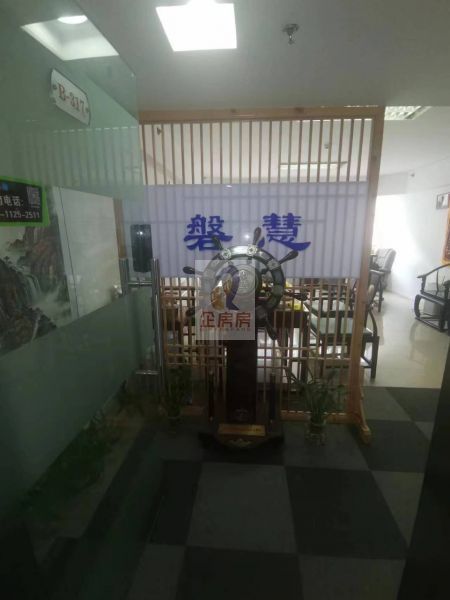 北京汇一期（北京商界）