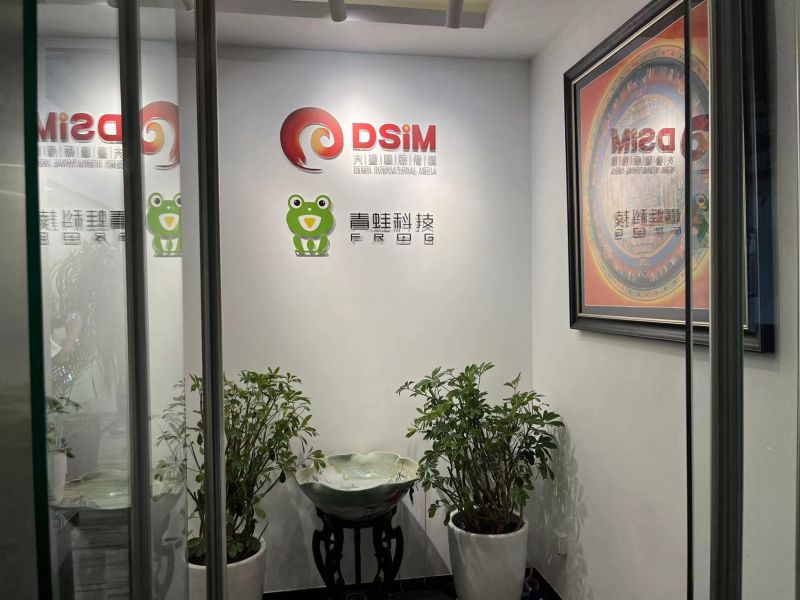 达美中心广场