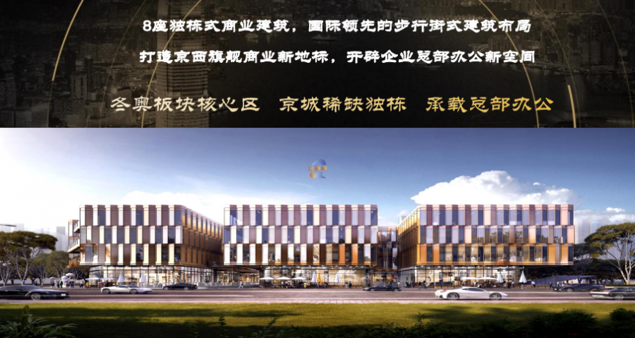 中海金海汇