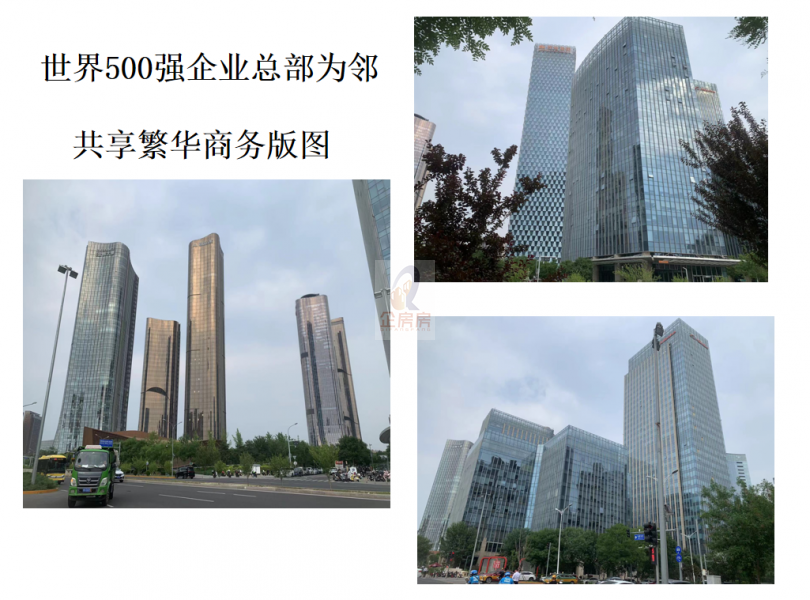 融科望京中心