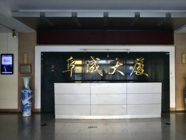 阜成大厦