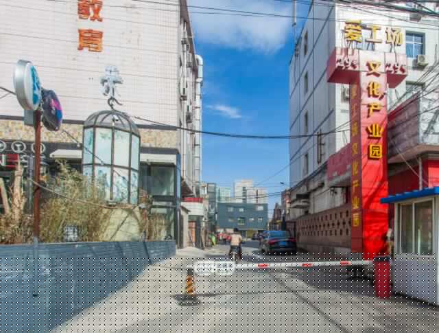 爱工场文化产业园 