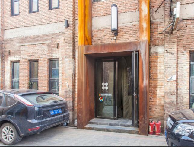 爱工场文化产业园 