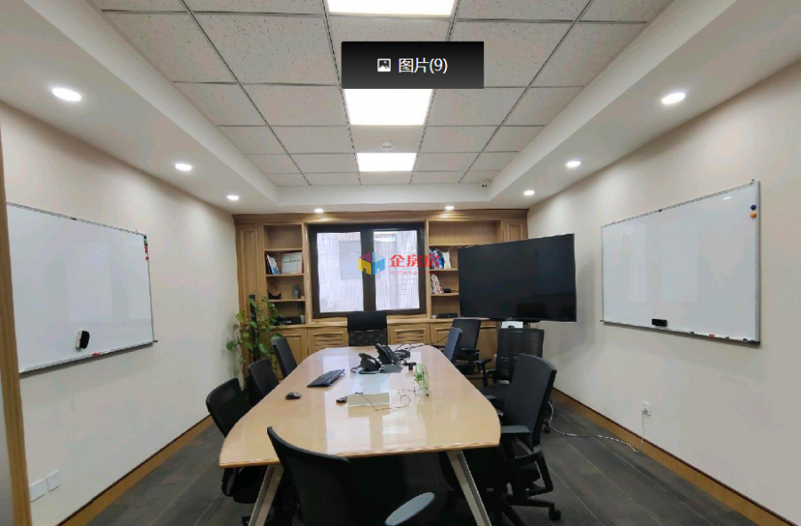 应用物理会议中心