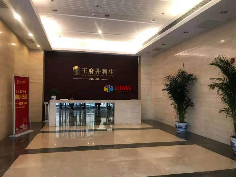 利生大厦
