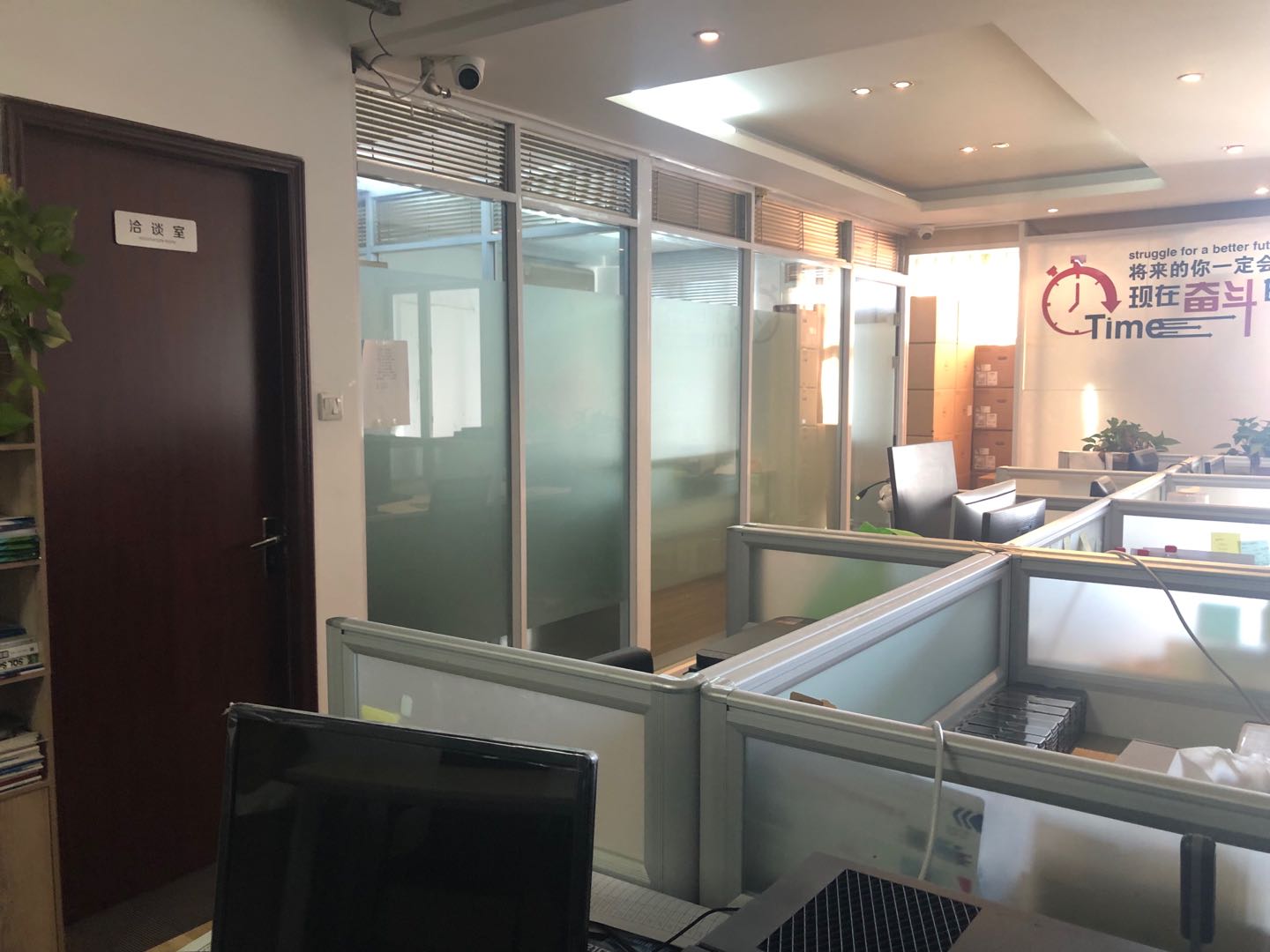 领地OFFICE 