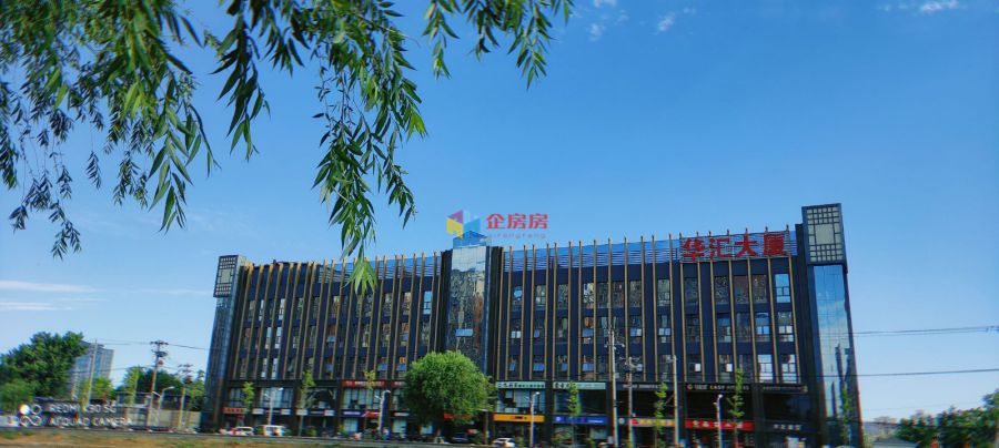 华汇大厦 