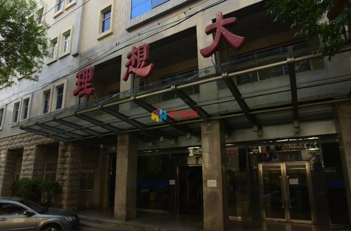 月坛理想大厦