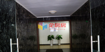 友诚大厦