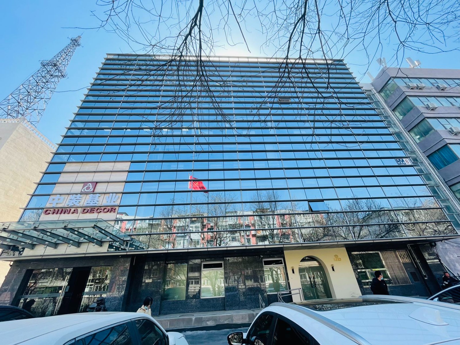 中国装饰大厦