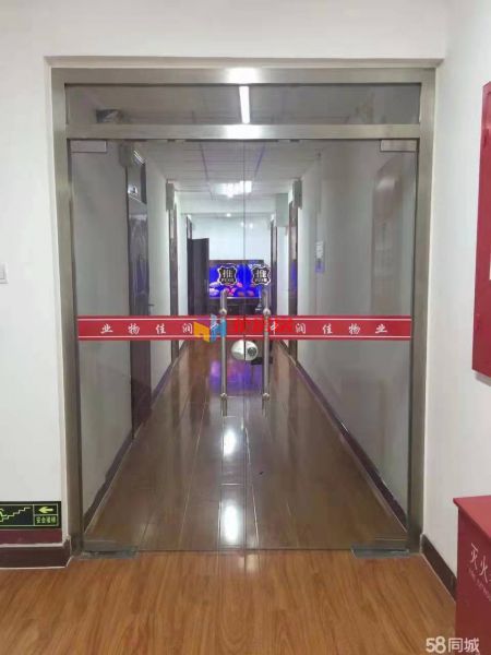 中润佳商务大厦