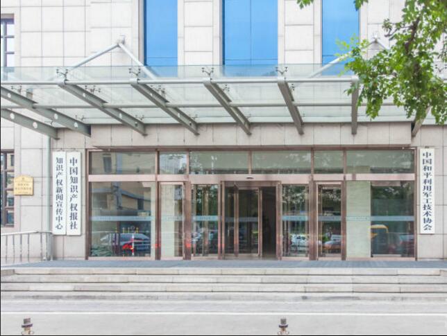 新时代大厦