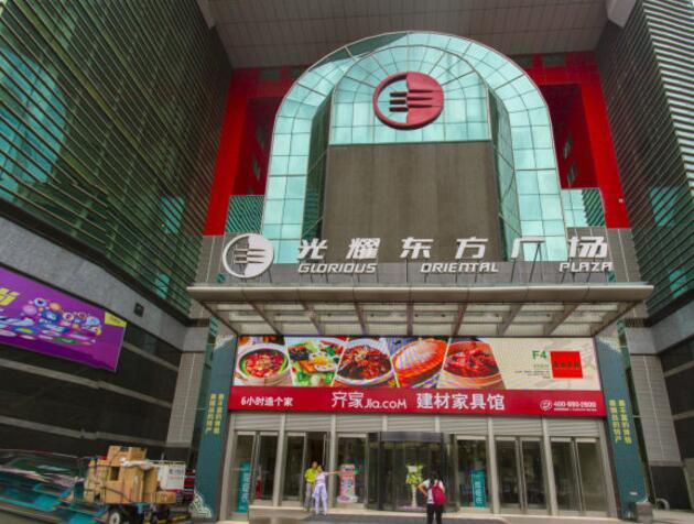 北京光耀东方广场