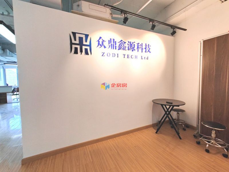 悠乐汇ULO PARK写字楼（E座）