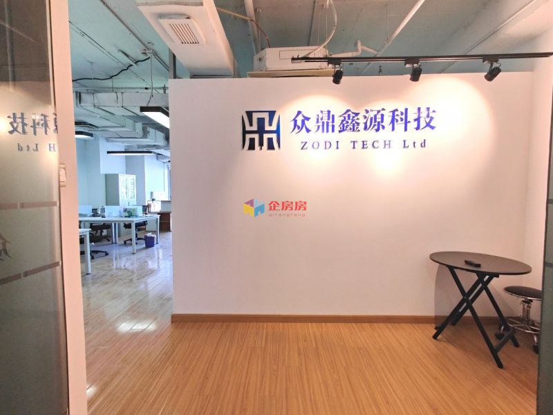 悠乐汇ULO PARK写字楼（E座）