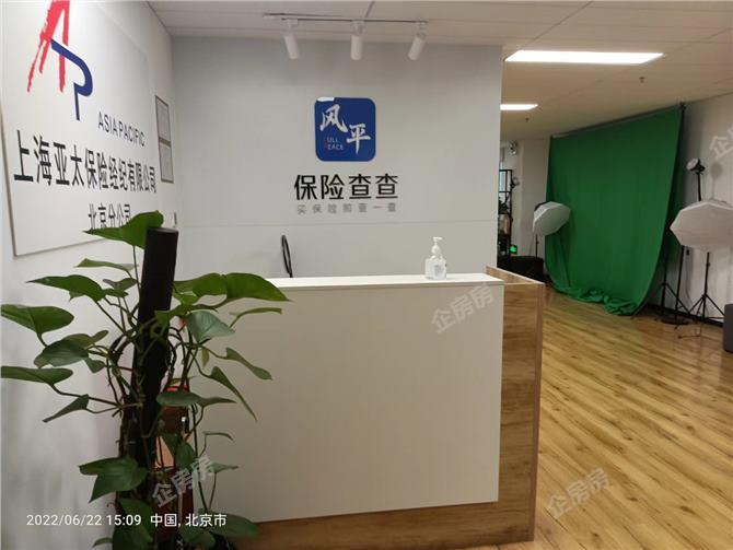 北美国际商务中心