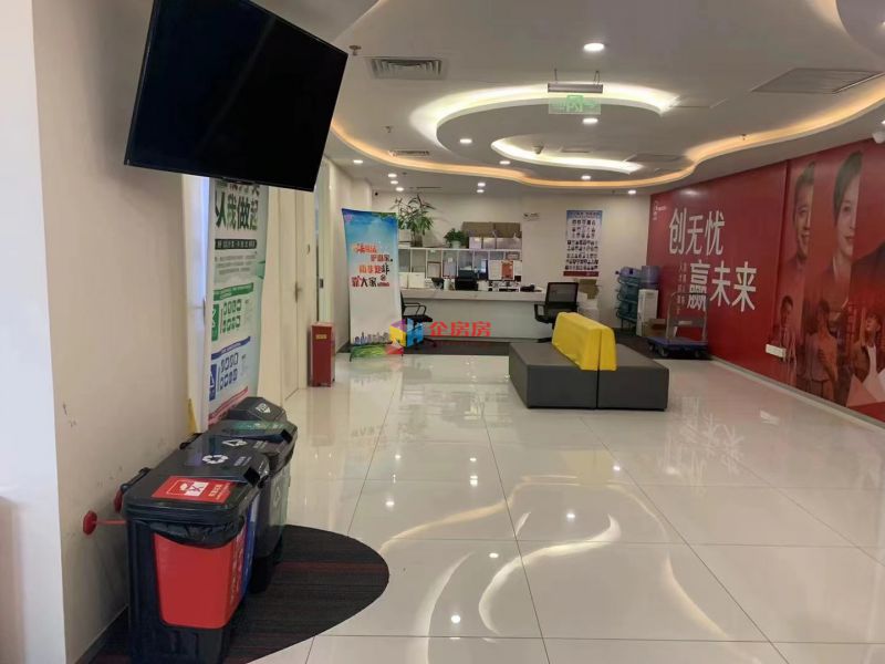 皇冠假日酒店（太平洋国际大厦）
