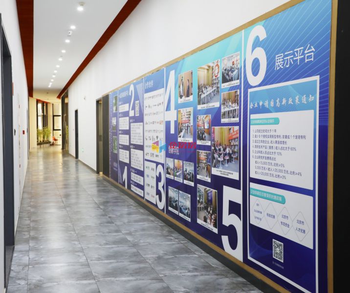 优橙创新中心