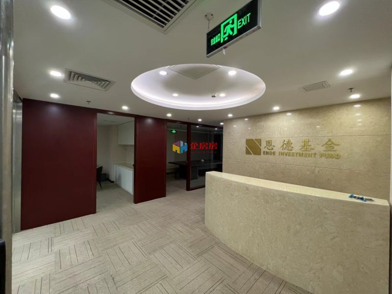 建威大厦