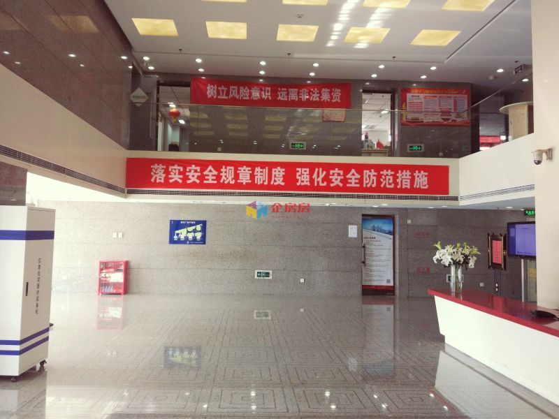 西环广场