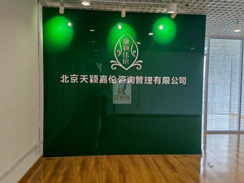住总万科广场