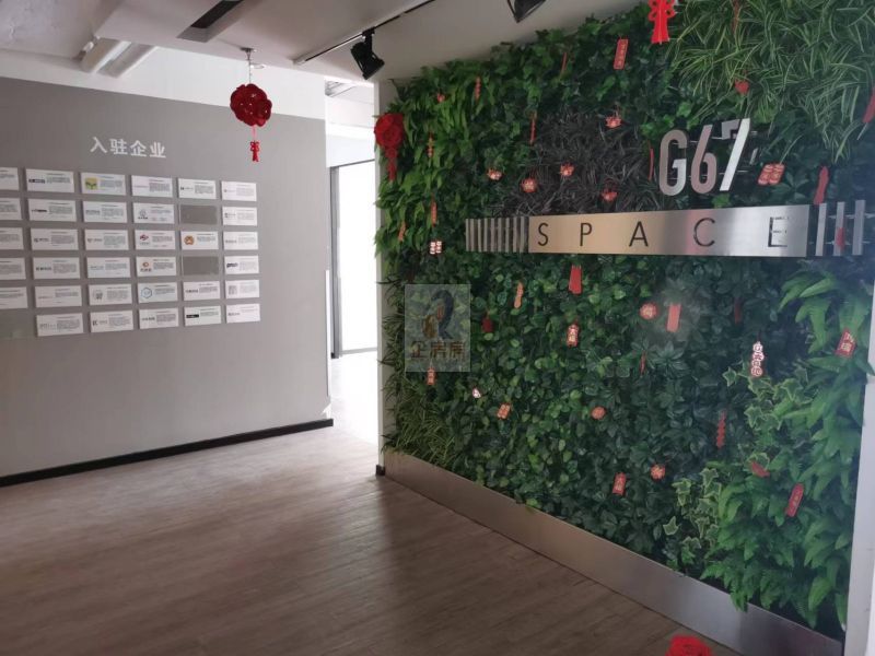 优客工场(龙域中心)