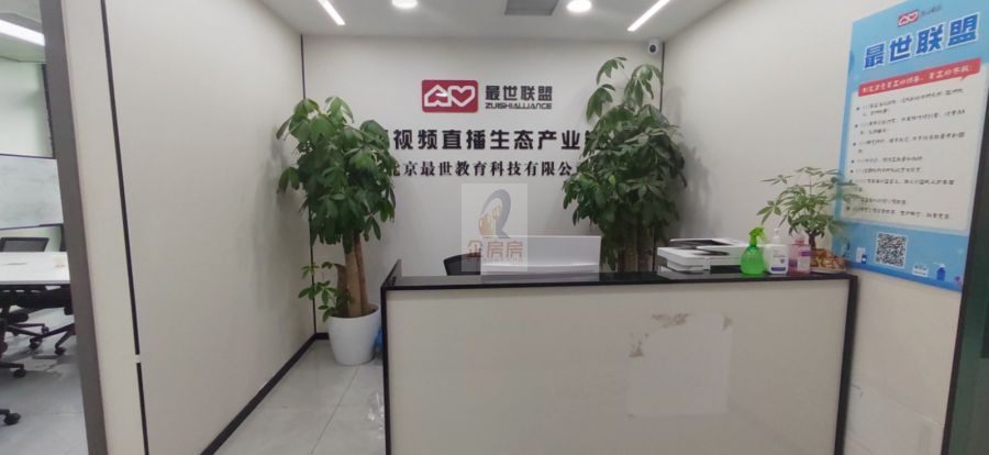 鼎新大厦