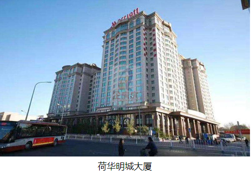 荷华明城大厦