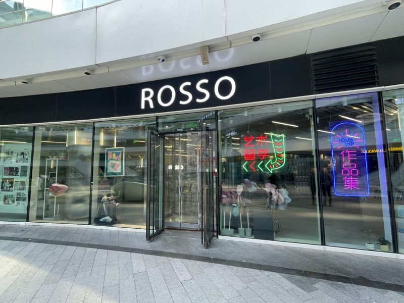 北京银河soho
