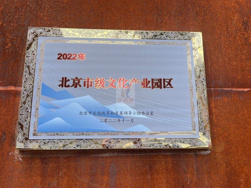 菁英梦谷