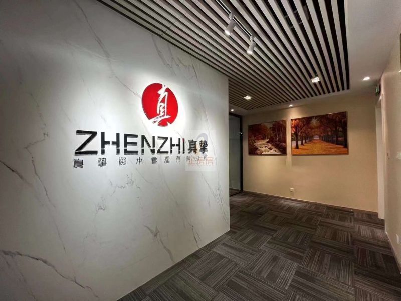 达美中心广场