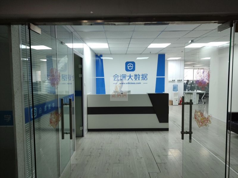 银网中心