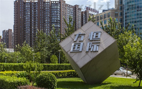 方恒国际中心