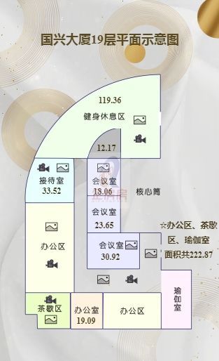 国兴大厦