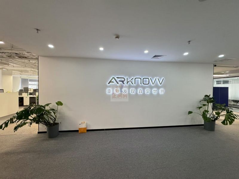 樱辉大厦（原思源大厦）