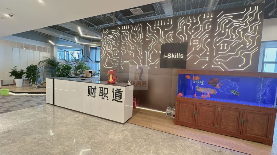 石榴中心