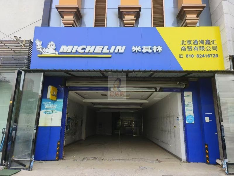 青尚办公区 