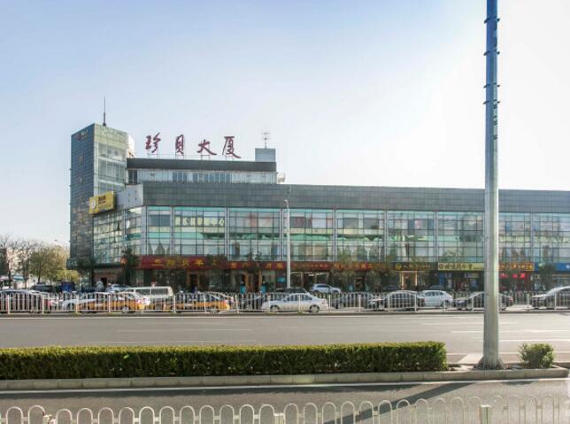珍贝大厦