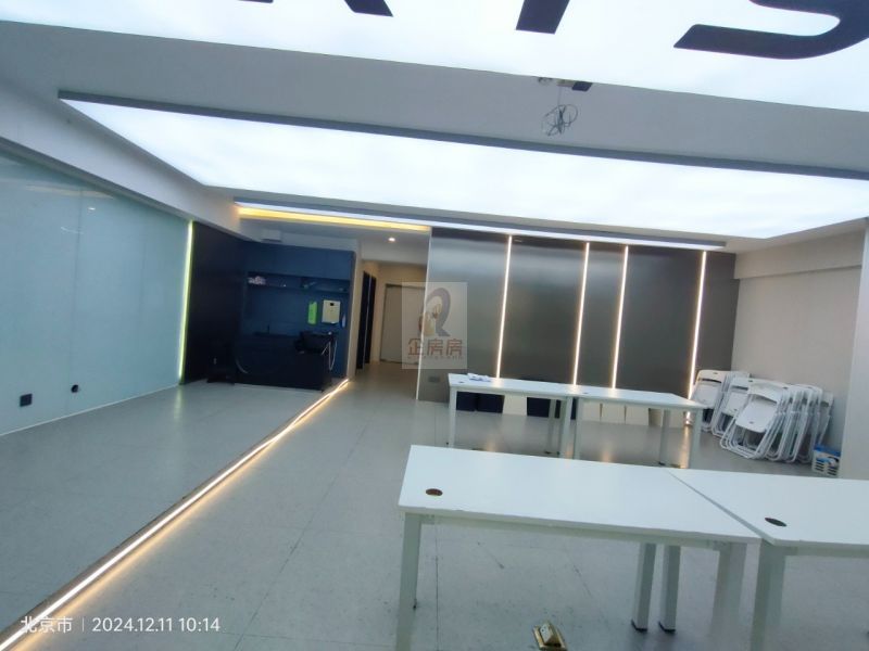 领地OFFICE 
