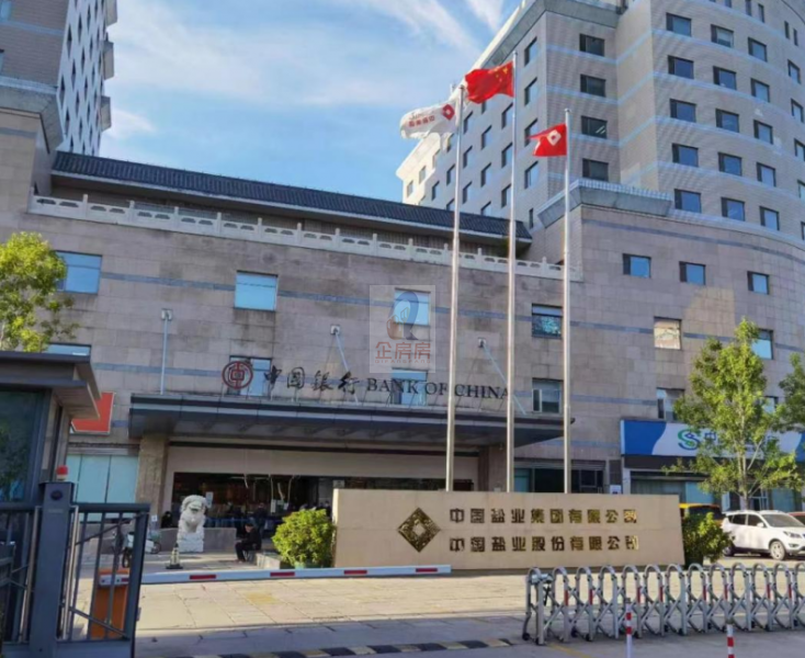 中盐大厦