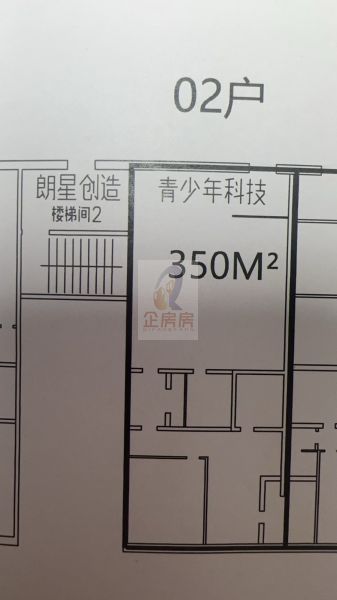 恒润商务中心 