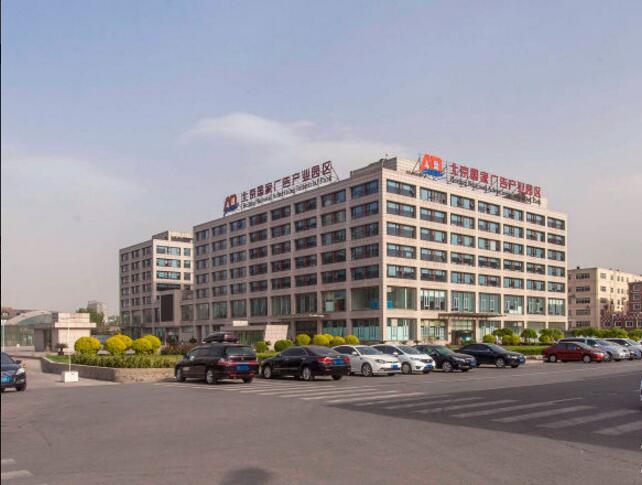 北京国家广告产业园区 