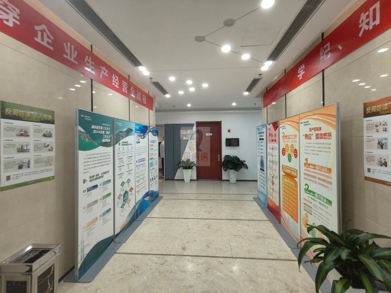东旭国际中心