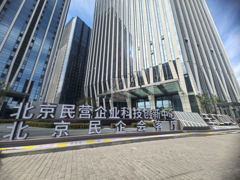 丰汇中心