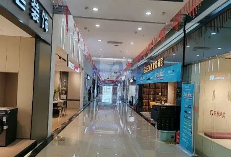 北苑集美家具