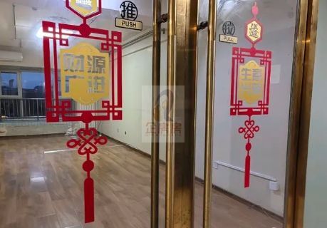 金泰商贸大厦