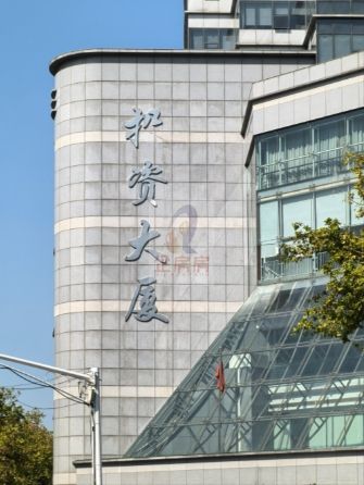 大兴投资大厦