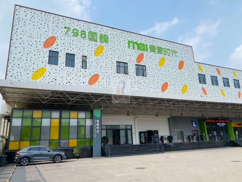 青麦时代 