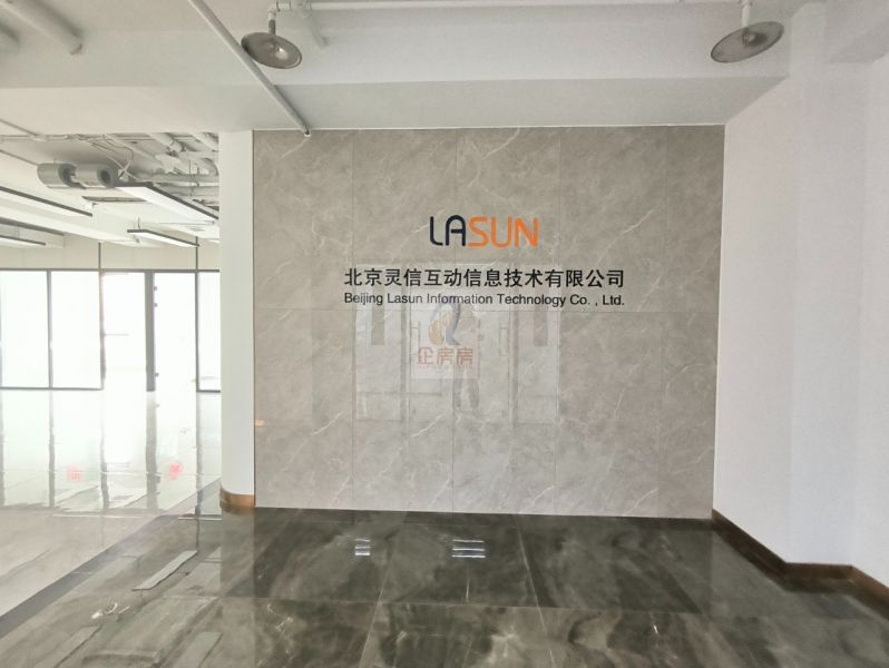 融汇国际大厦