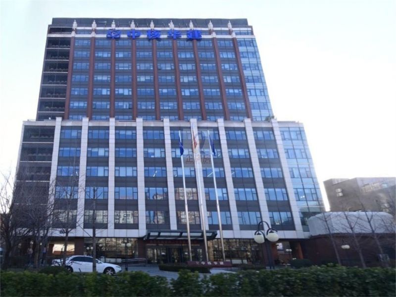 中核华建大厦